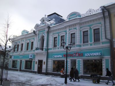 Дом В.Е. и В.Б.Смолиных