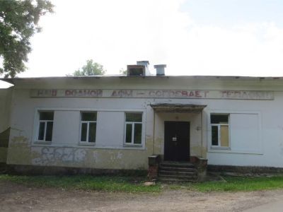 Главный дом