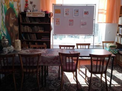 Пробужденская сельская библиотека