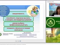Приобщение к фольклору дошкольников как средство воспитания духовности, нравственности, патриотизма