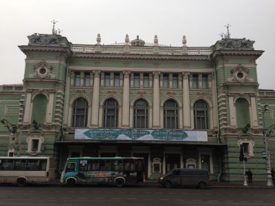 Театр Мариинский