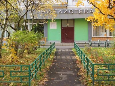 Библиотека № 75 имени А. С. Серафимовича
