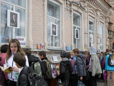 Центральная детская библиотека г. Пугачев