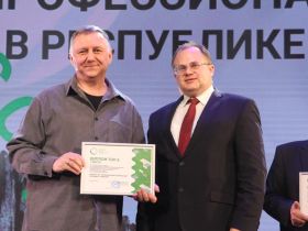 В Якутске наградили победителей регионального этапа чемпионата «Профессионалы»