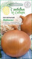 Лук репчатый Ледокол (Сибирская серия) 0,5 г цв.п КЭШБЭК 25%