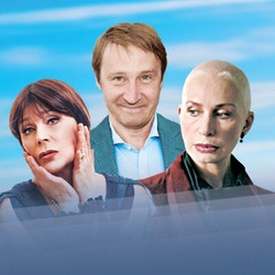 Комедии Центральный дом культуры железнодорожников