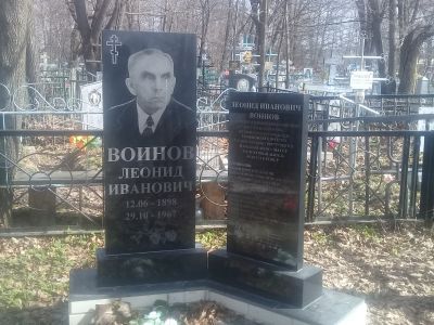 Могила заслуженного деятеля искусств РСФСР, народного артиста МАССР композитора Л. И. Воинова