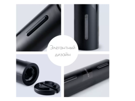 Винный набор аксессуаров Xiaomi Circle Joy Black Warrior Electric Wine Opener Gift Set 4 в1 (CJ-TZ07) (черный)