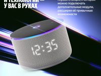 Умная колонка Яндекс