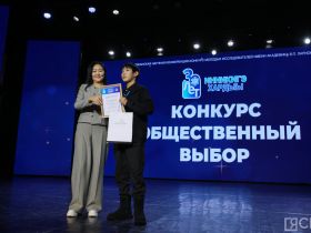 Награждены победители научной конференции школьников «Инникигэ хардыы»