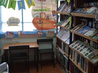 Ларневская поселенческая библиотека № 1