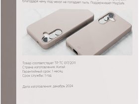 Клип-кейс VLP Asterс MagSafe для Samsung Galaxy S25+ Бежевый