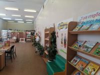Детская библиотека № 19 г. Уфы