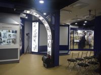 Дом-музей В. В. Тихонова