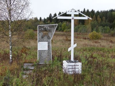 Памятное место, где в июле 1941 г. размещался полевой штаб 168 стрелковой дивизии