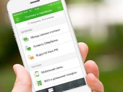 Сбербанк запускает сервис переводов с кредитных карт в мобильном приложении «Сбербанк Онлайн»