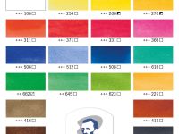 Набор акварели Talens "Van Gogh" 18 цв + 2 тубы + кисть в пластик уп