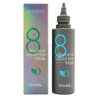 Маска-филлер для объёма волос Masil 8 Seconds Salon Liquid Hair Mask - 200 мл