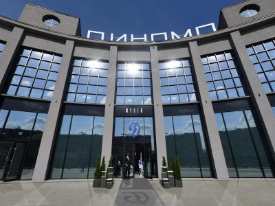 Музей «Динамо»