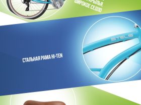 Женский велосипед Stels Navigator 150 Lady 21-sp V010, год 2025, цвет Синий, ростовка 17