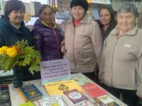 Григорьевская сельская библиотека – филиал № 4