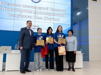 В Якутии наградили победителей конкурса «Медицина будущего»
