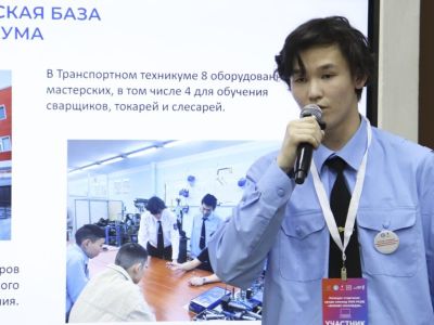 В Якутске пройдёт XIX форум молодых исследователей «Шаг в будущую профессию»