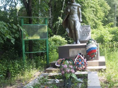 Братская могила 17 советских воинов, погибших в 1941 и 1943 г. в боях с немецко-фашистскими захватчиками