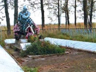 Братская могила