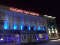 Усть-Куломский районный дом культуры