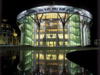 Московский международный Дом музыки