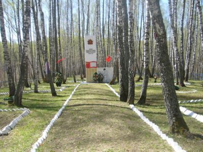 Воинское кладбище 3000 советских воинов, погибших в 1943 г. в боях с немецко-фашистскими захватчиками