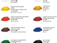 Набор масла Гамма "Студия" 9 цв*46 мл