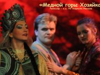 Московский музыкальный театр для детей и молодежи «Экспромт»