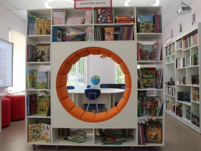 Ароматновская библиотека-филиал № 1