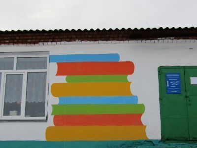 Лебедевская сельская библиотека