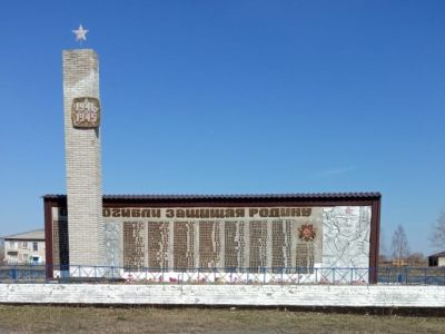 Памятник воинам, погибшим в годы Великой Отечественной войны (1941-1945 гг.)