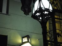 Музей-театр «Булгаковский дом»