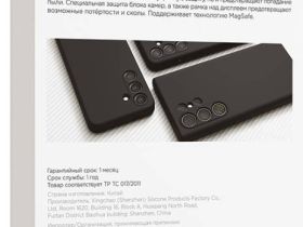 Чехол-накладка VLP