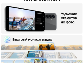 Смартфон Samsung