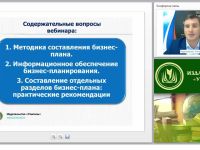 Как составить бизнес-план: практическое руководство для начинающих
