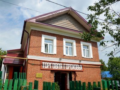 Музей вятского торгующего крестьянина