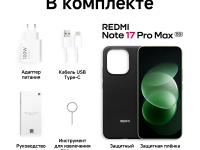 Смартфон REDMI