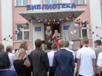 Централизованная библиотечная система города Славгорода