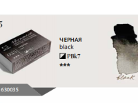 Акварель Малевичъ "Veroneze" кювета 2,5 мл, Оксид железа коричневый