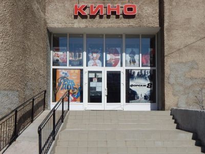Кинотеатр «Звезда»