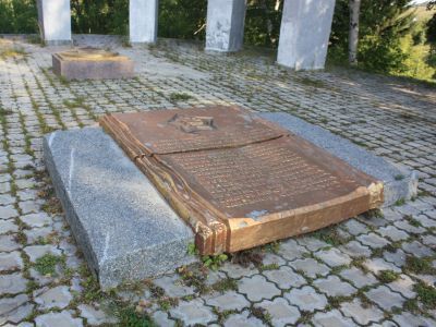 Памятник "Братская могила погибших партизан"