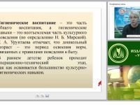 Как привить культурно-гигиенические и трудовые навыки дошкольнику? Уроки Плюшика для детей и взрослых