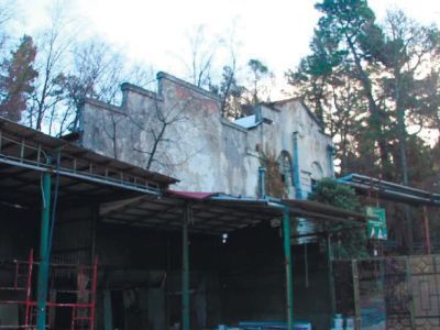 Электростанция