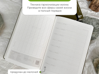 Еженедельник Remarklee StonePaper "Meteorite" А5